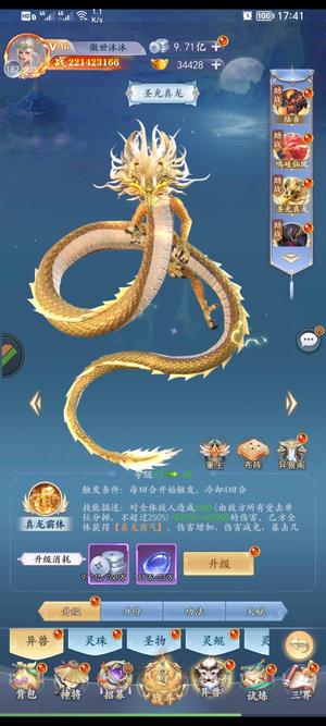 召唤英雄【182级】没时间玩  要的速度，01折版