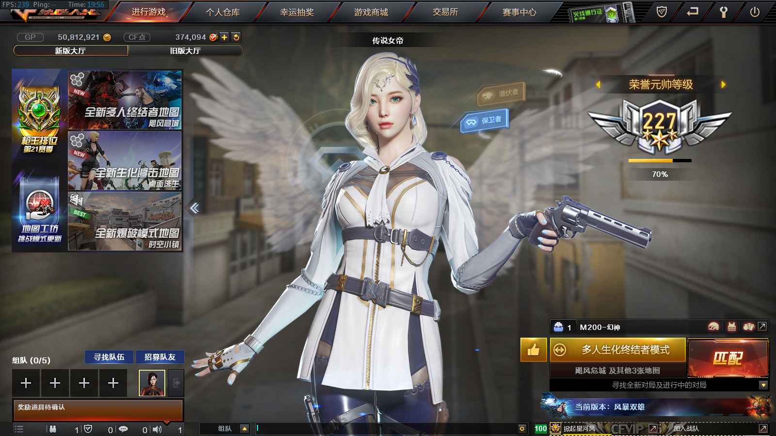 穿越火线（CF）【100级】爆破生活双全装