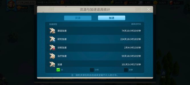 万国觉醒死绑送q准V16，两百万t5