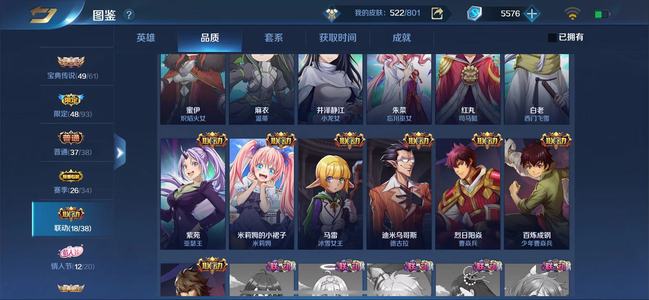 英魂之刃【78级】v10出。全英雄雅典娜带皮肤