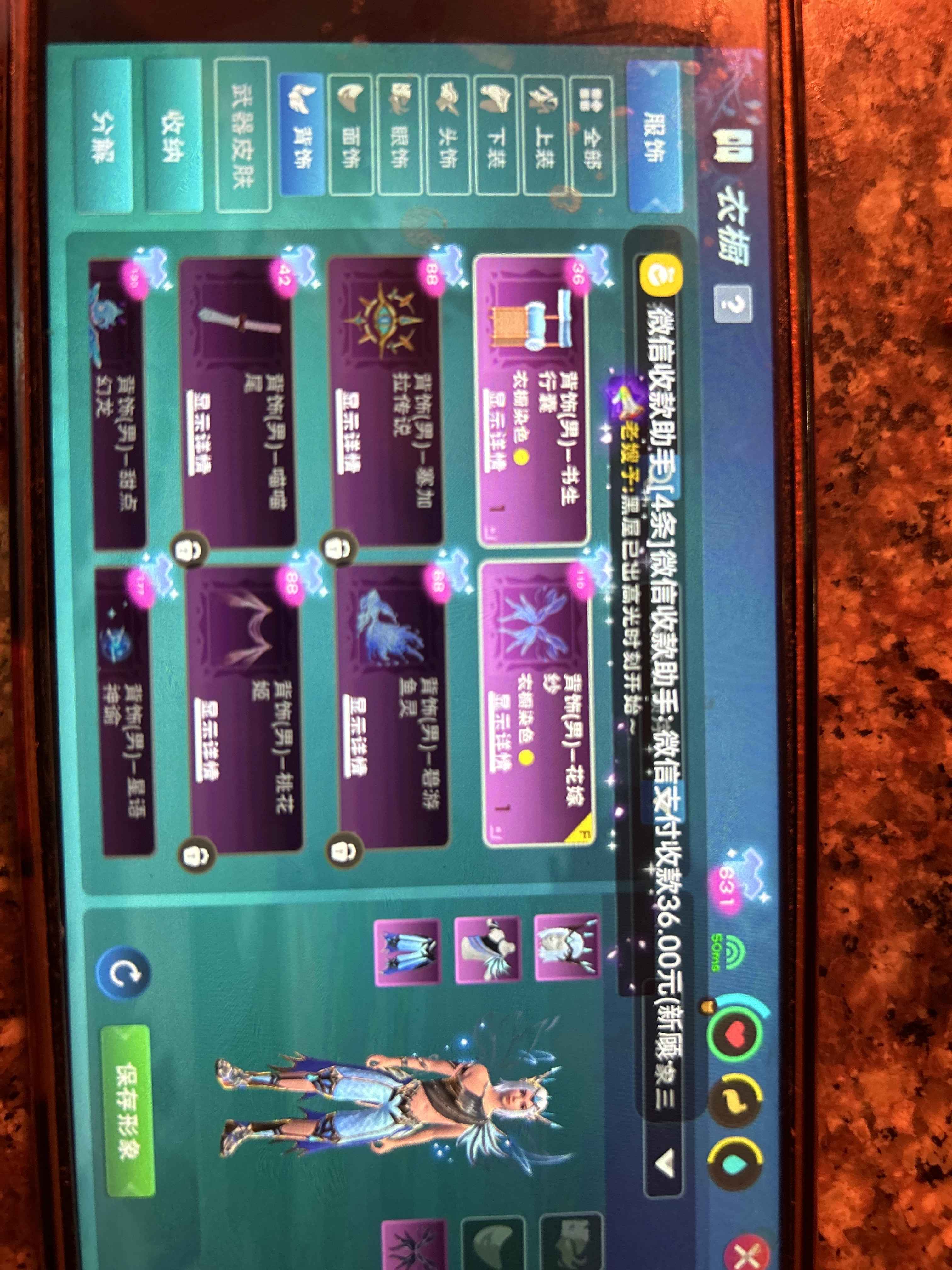 创造与魔法325飞狼16暗心花30大喇叭