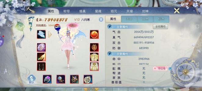 诛仙归云养老号