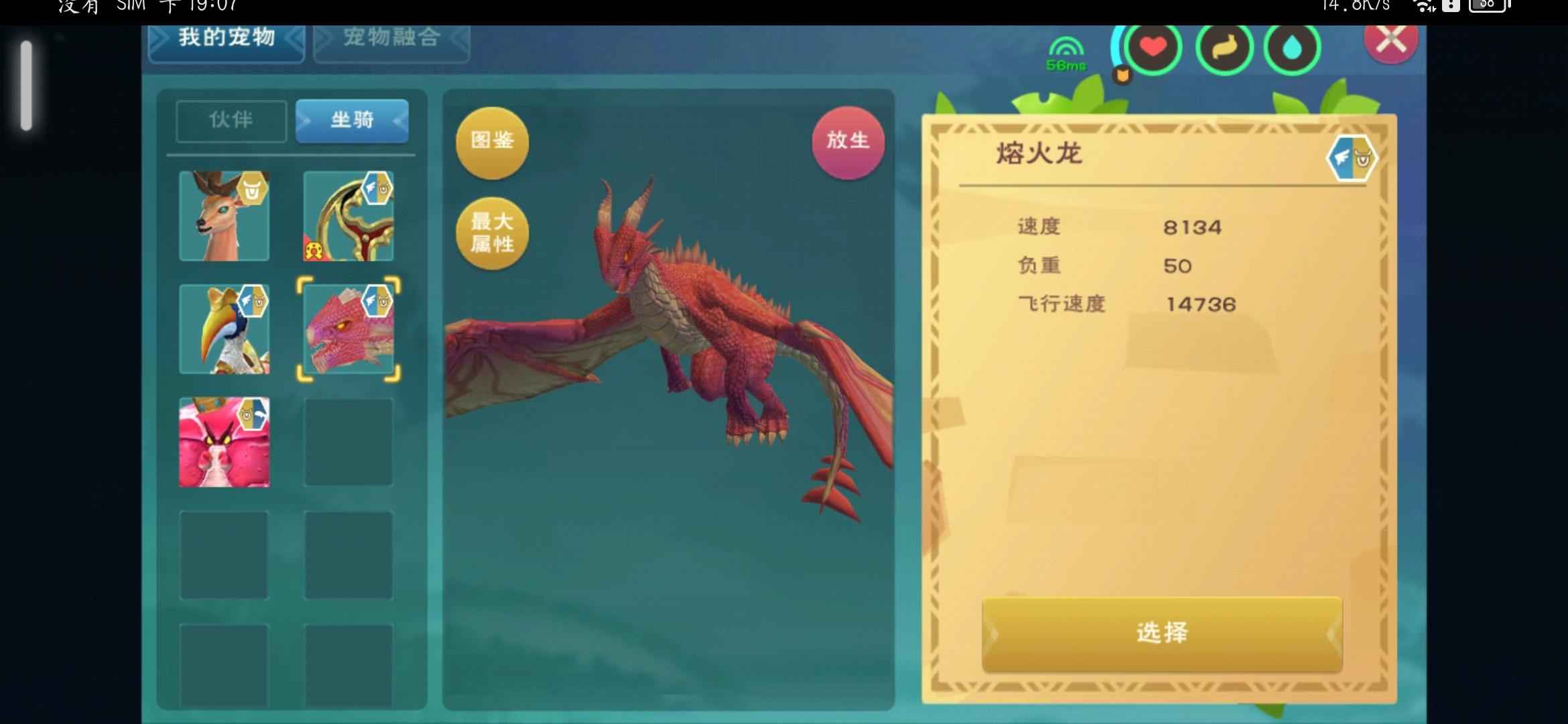 创造与魔法看看吧，其实也不赚