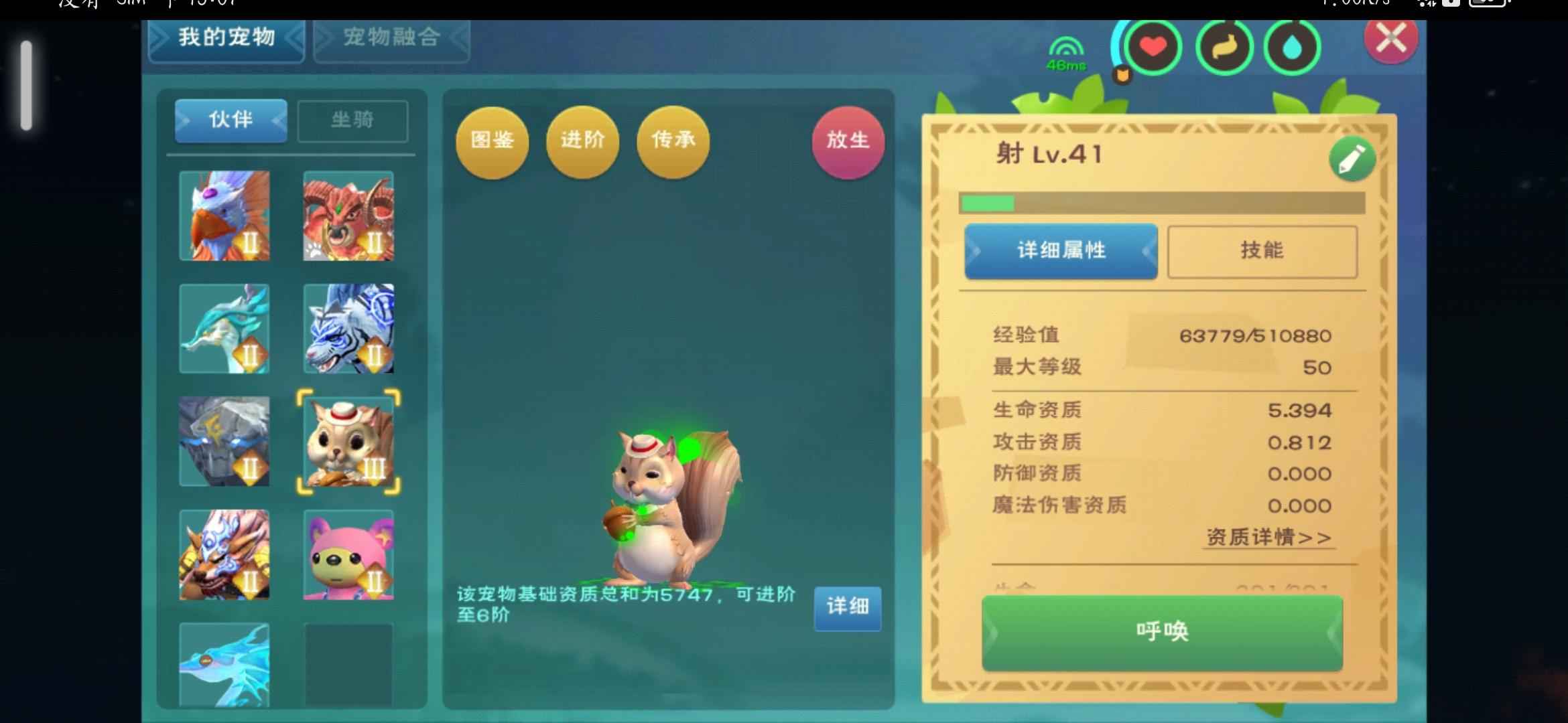 创造与魔法看看吧，其实也不赚