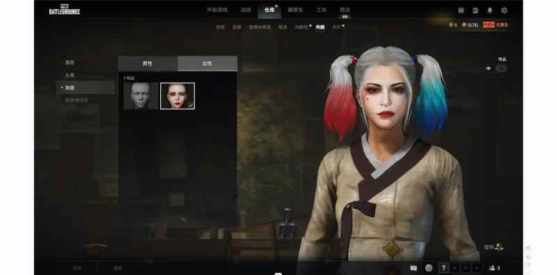 绝地求生（PUBG）小丑女-面容-1800GB
