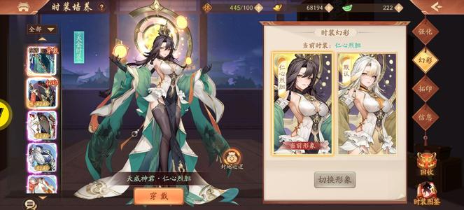 少年三国志2【230级】鬼区160万兆适合萌新不议价了