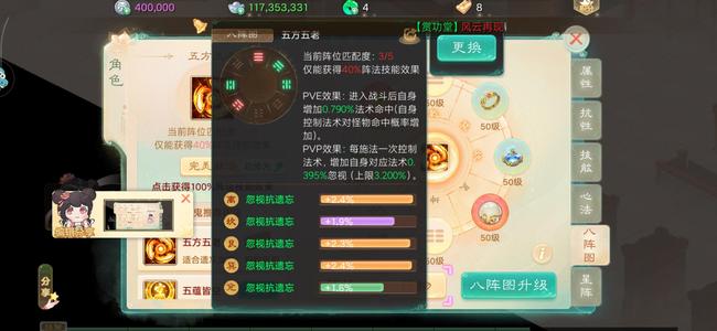 大话西游【时间服3转】忽视78女鬼，排行60八阵极品