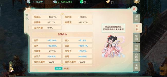 大话西游【时间服3转】高抗女魔9隐身飞升马岁辰龙兔