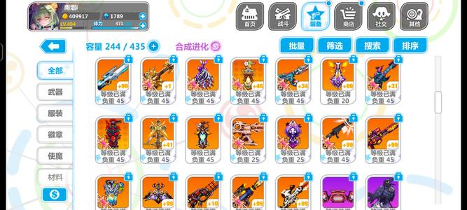 崩坏学园2【10,0000,0000威力404级号】老号  价格可议