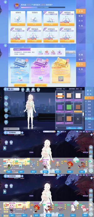 心舞【131级】出心舞女号