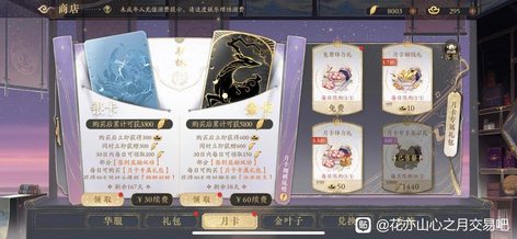 【60级】出满破玉泽了了小季2