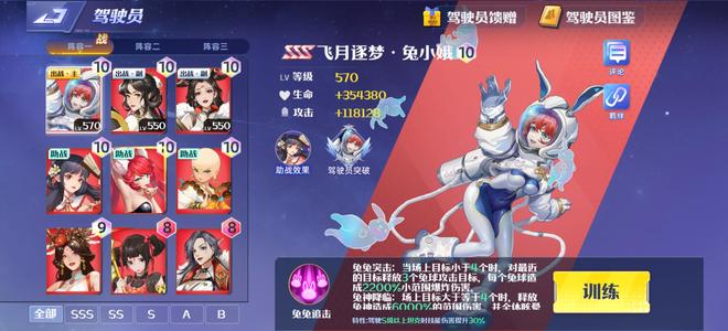 坦克无敌【100级】充值20万六百二十亿