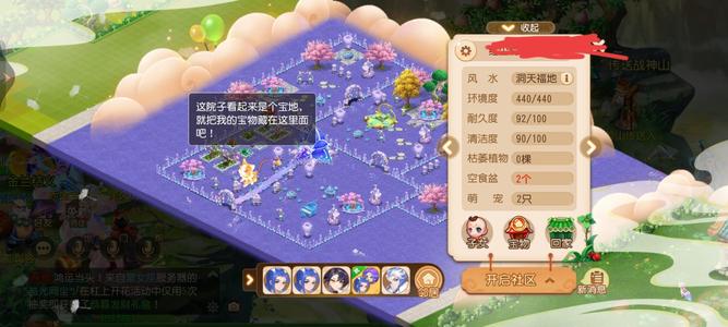 梦幻西游（手游）【69级,月宫】没时间玩出