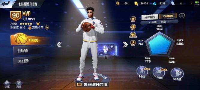 最强NBA便宜卖，来个有缘人