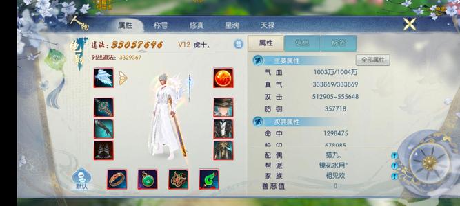 诛仙【150级绝影】焕新服262区，资源多多