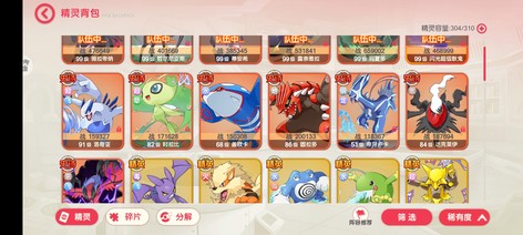 【99级】v11鬼队175红碎6w钻3