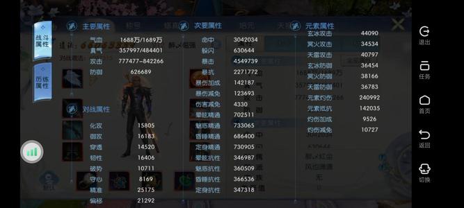 诛仙甩卖单机游戏