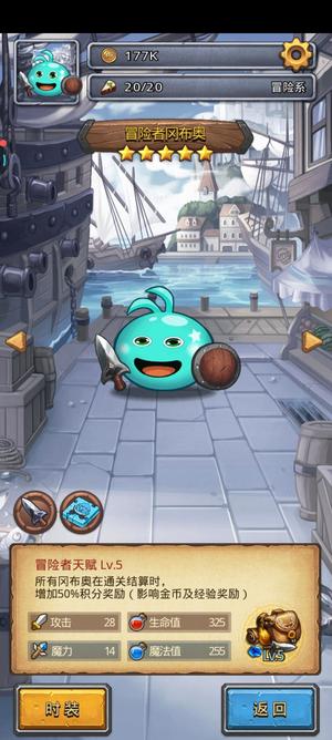 不思议迷宫适合新手入坑