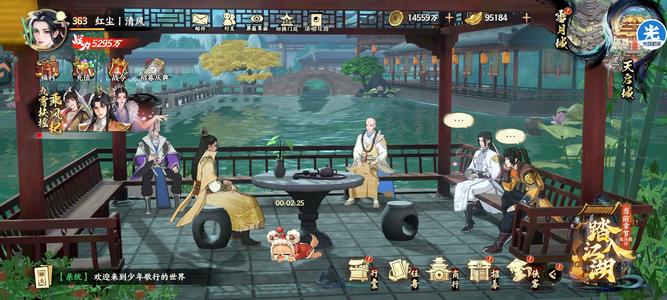 少年歌行：风花雪月【5312,0000战力】5321万精品号，每天收菜养成