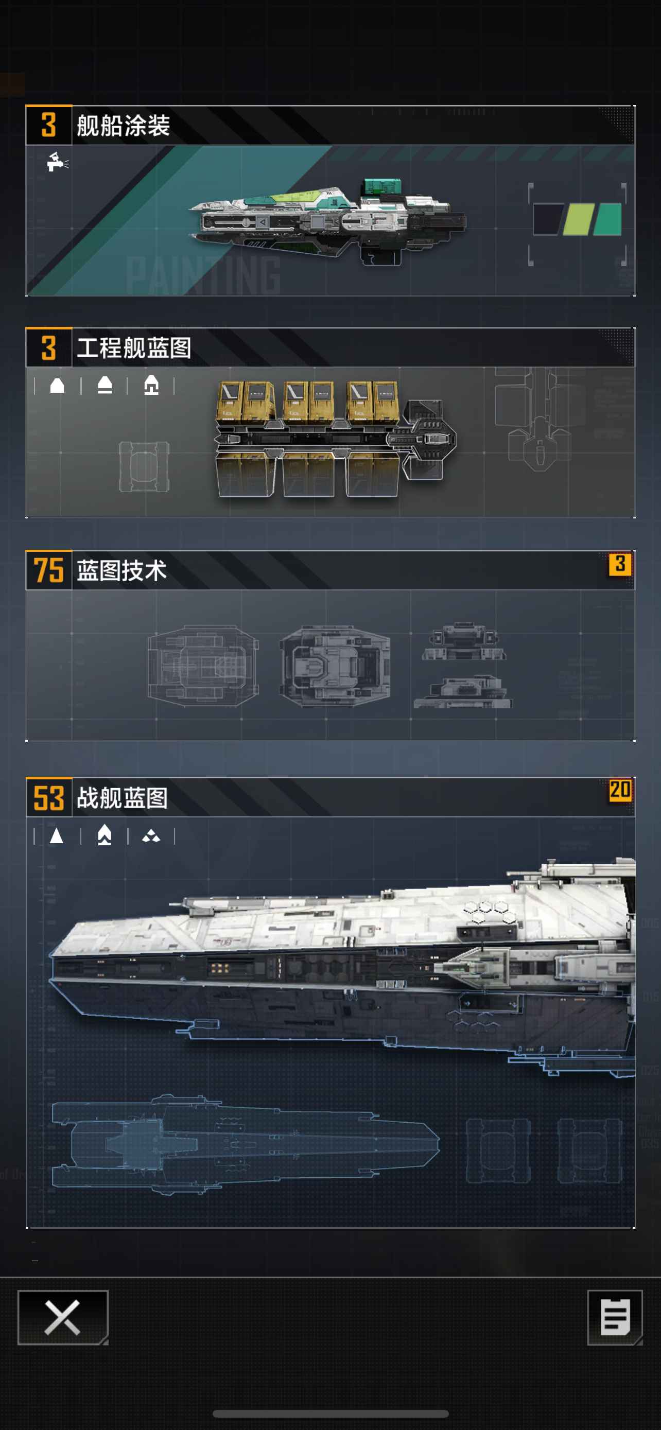 无尽的拉格朗日【苹果版】【100级】11cv炮艇飞机845毕业…