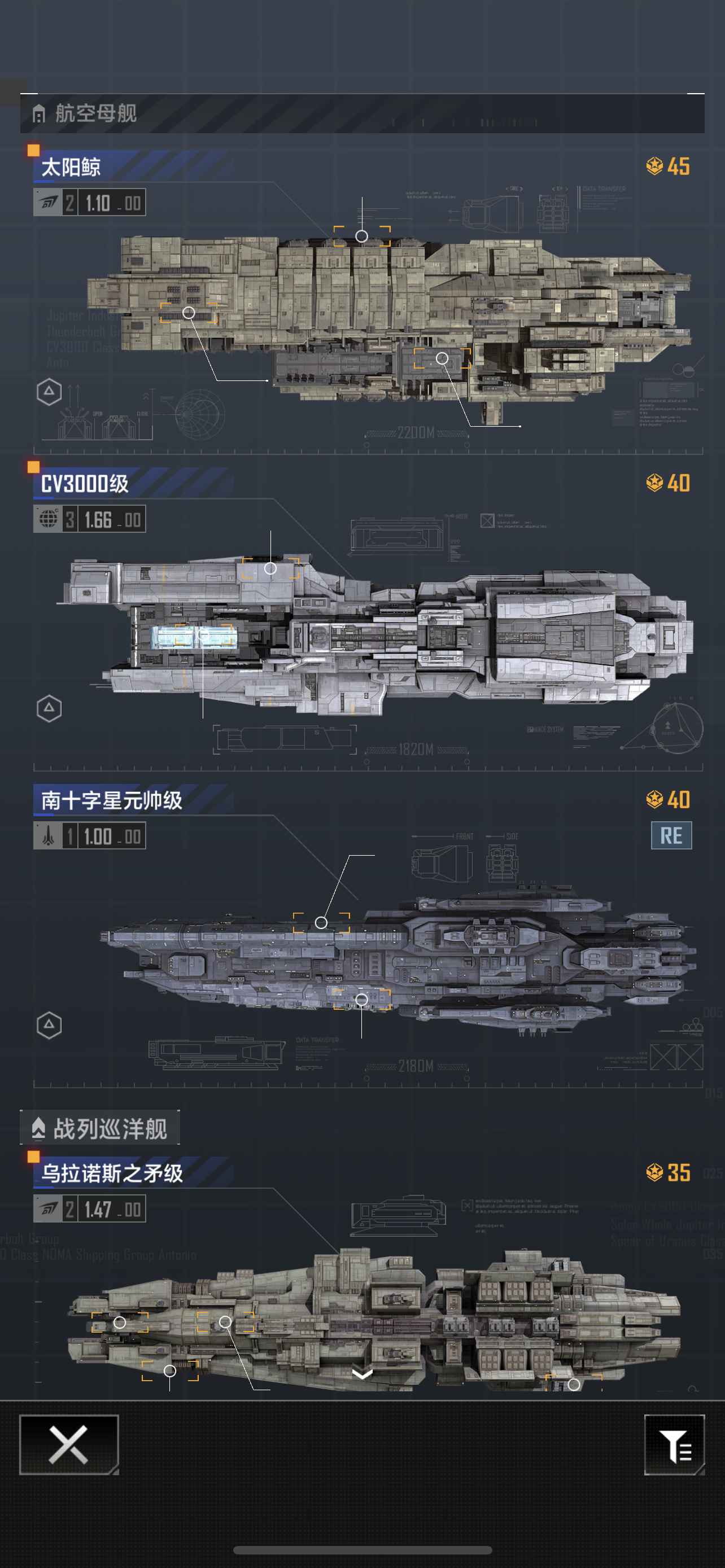 无尽的拉格朗日【苹果版】【100级】11cv炮艇飞机845毕业…