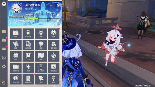 原神（外服）【54级】2 1水神