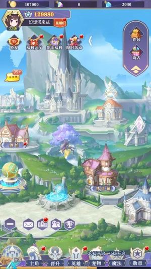 口袋异世界【1级】折扣號 内置折扣代金券