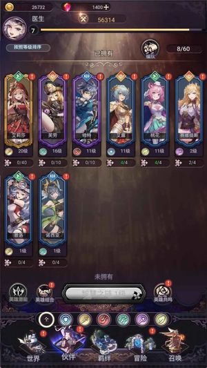 绯石之心【1级】折扣號 内置折扣代金券