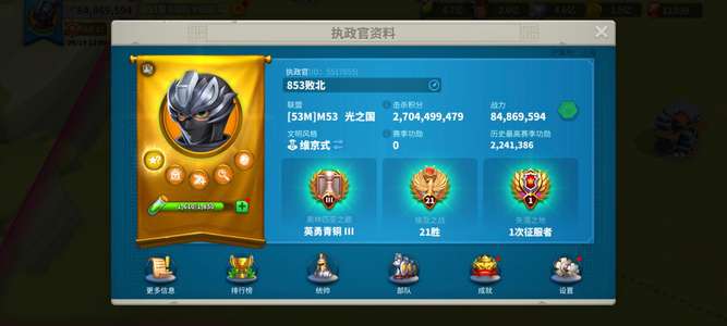 万国觉醒活绑准v18.4队野战高觉.