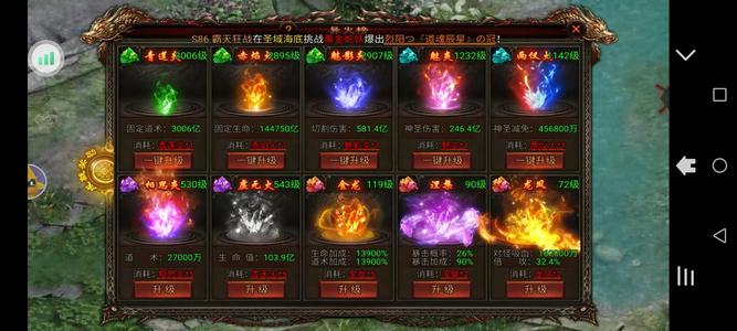 王者战歌【3,5800级】累充13万