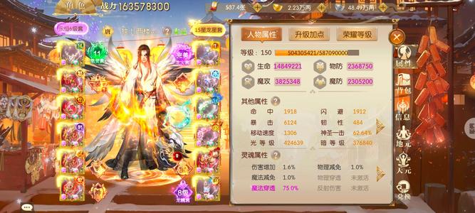 征途2手游玩累了，底子号