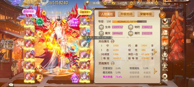 征途2手游玩累了，底子号