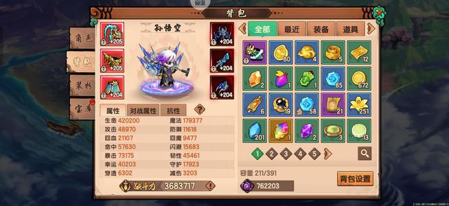 造梦无双368万v9猴