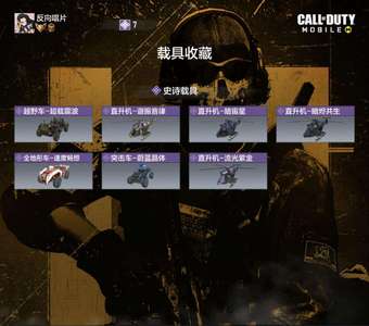 使命召唤手游SM2 安Q—5传说 皇冠Q 