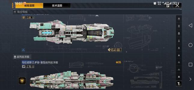 星际猎人（无尽的拉格朗日）一加一金航母，两天进枢纽