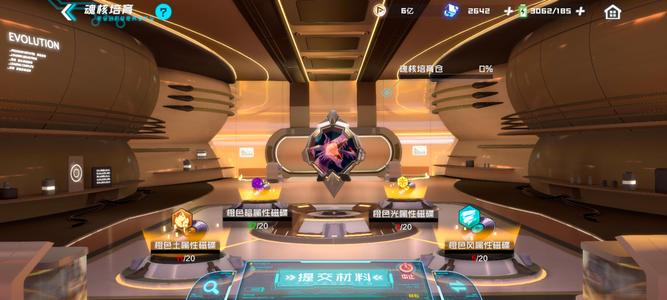 数码宝贝：新世纪随便看看吧