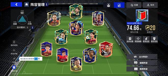 绿茵信仰首发51亿改版前的老号便宜处理