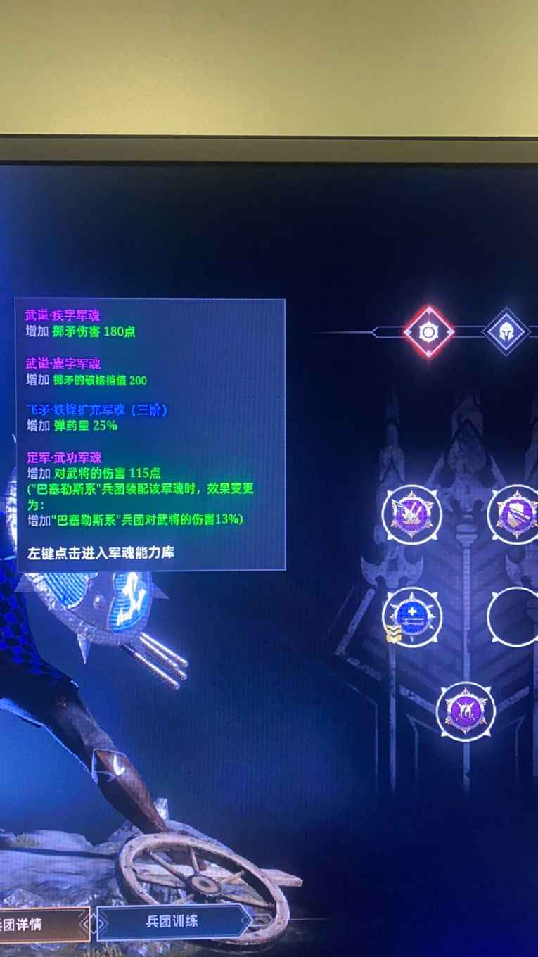 战意（端游）【500级战矛】自己的号 合适就卖