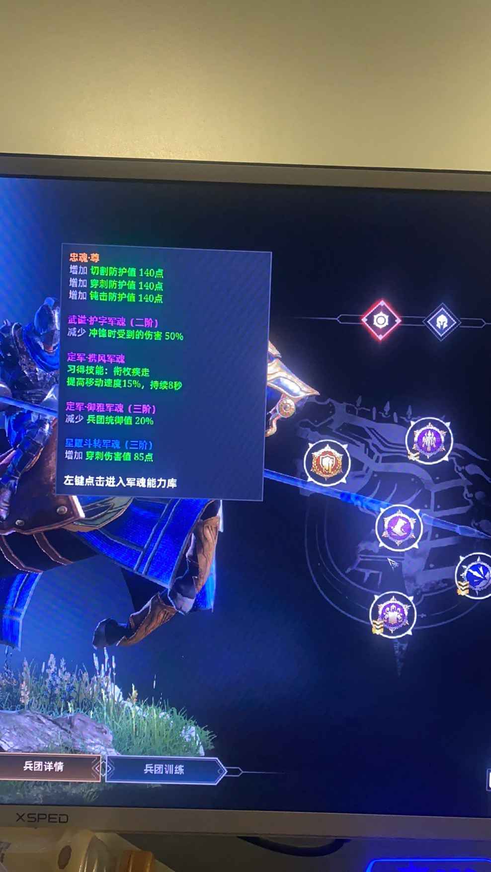 战意（端游）【500级战矛】自己的号 合适就卖