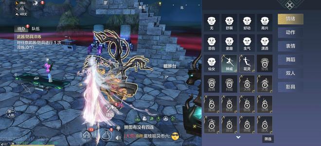 妄想山海双情绪，双宠物皮肤