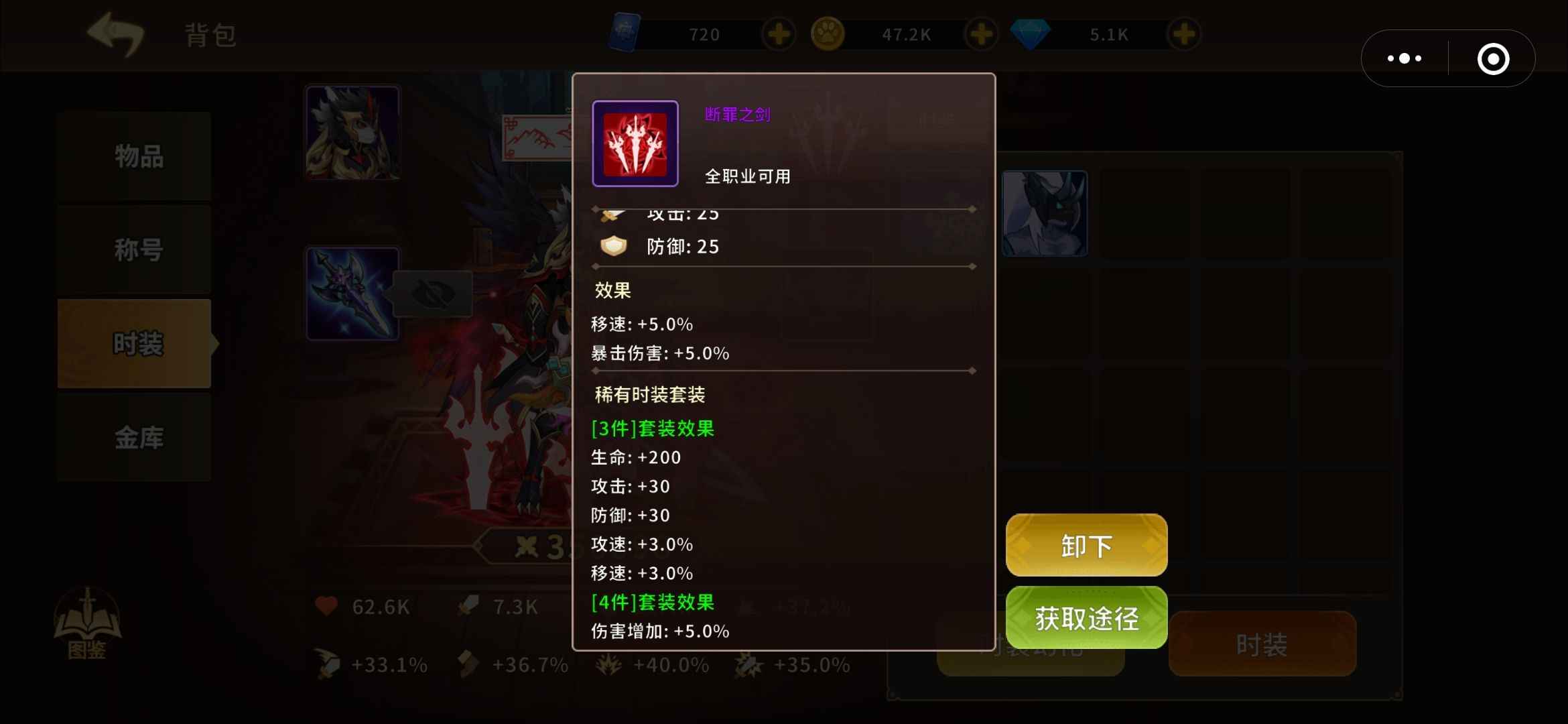 动物大联盟【60级】1800双二十武器