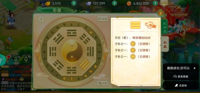 西游女儿国【69级狂徒.云逍遥】69级物爆神兵狂徒