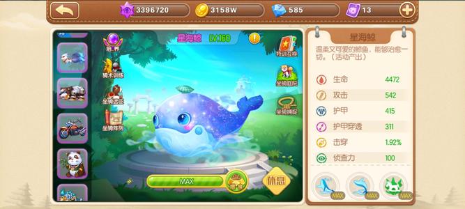 弹弹堂手游【80级】新武器卖个月卡钱拿着刀的不要来