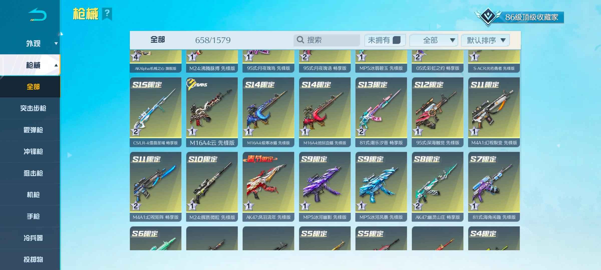 荒野行动不玩了急出