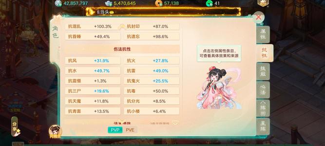 大话西游【道具服3转】看好再下单验完号就买别浪费时间