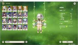 【7级】三改手工纳西妲夜兰10开服号