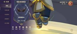 【80级】超多传说，便宜，2个传说棋盘