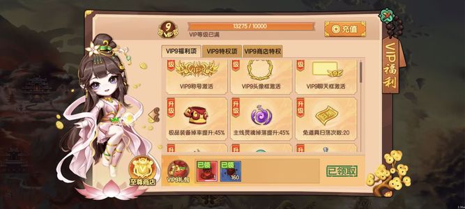 造梦无双【197级】v9白龙260w青龙皮谛听5琴