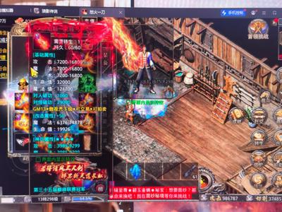 怒火一刀98万分身紫火护体龙兵法师