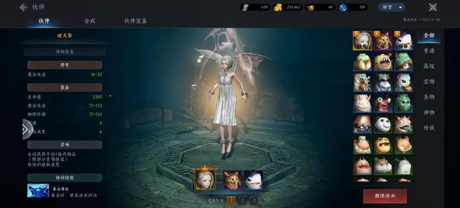 暮光双龙【42级法师战力3,0000】法师金宠坐骑沙巴克9给钱就卖